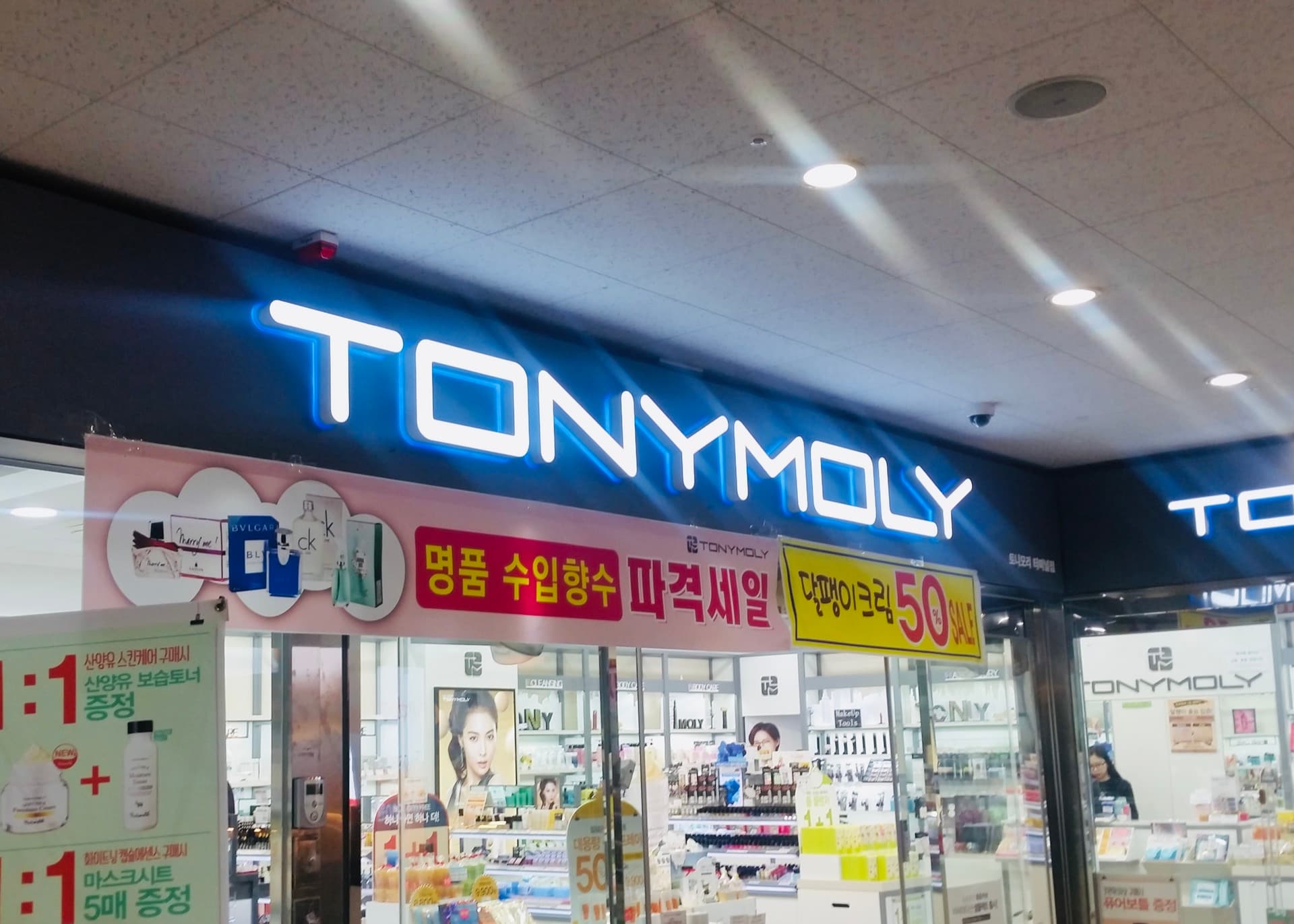 토니모리 포트폴리오 이미지