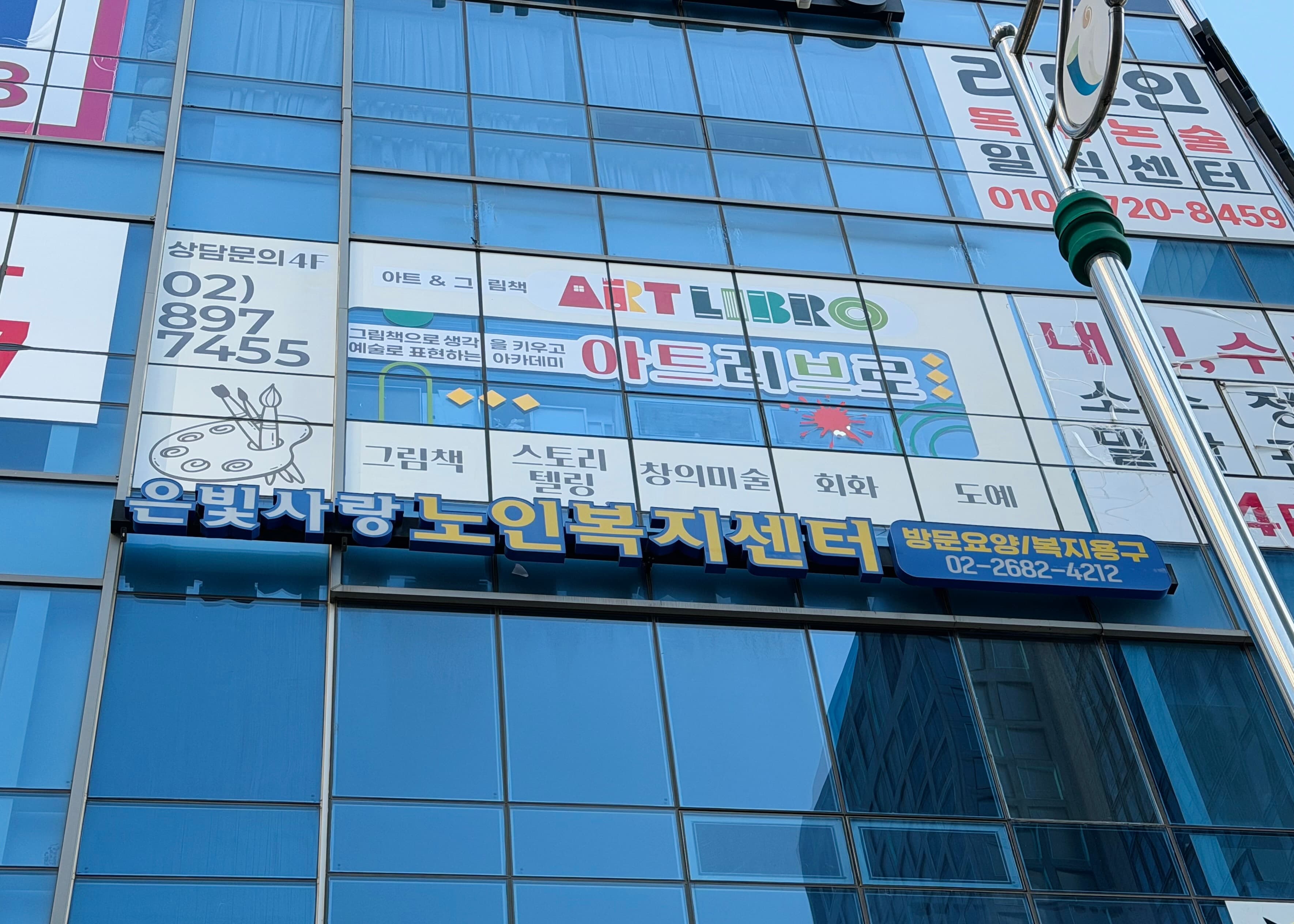 돔보 실사