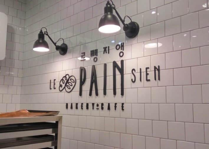 르뺑지앵 포트폴리오 이미지