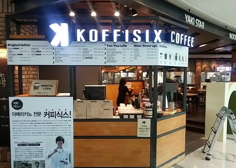 KOFFISIX COFFEE 포트폴리오 이미지