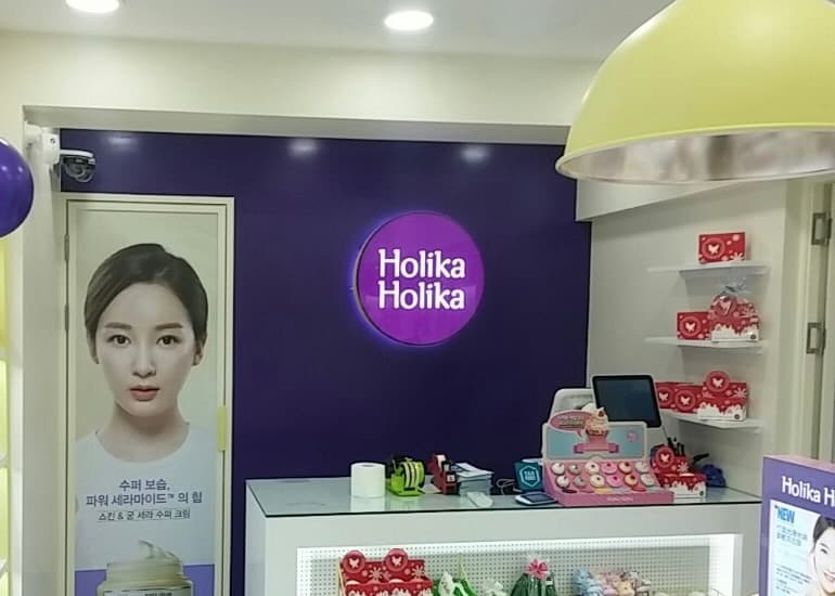 Holika 포트폴리오 이미지