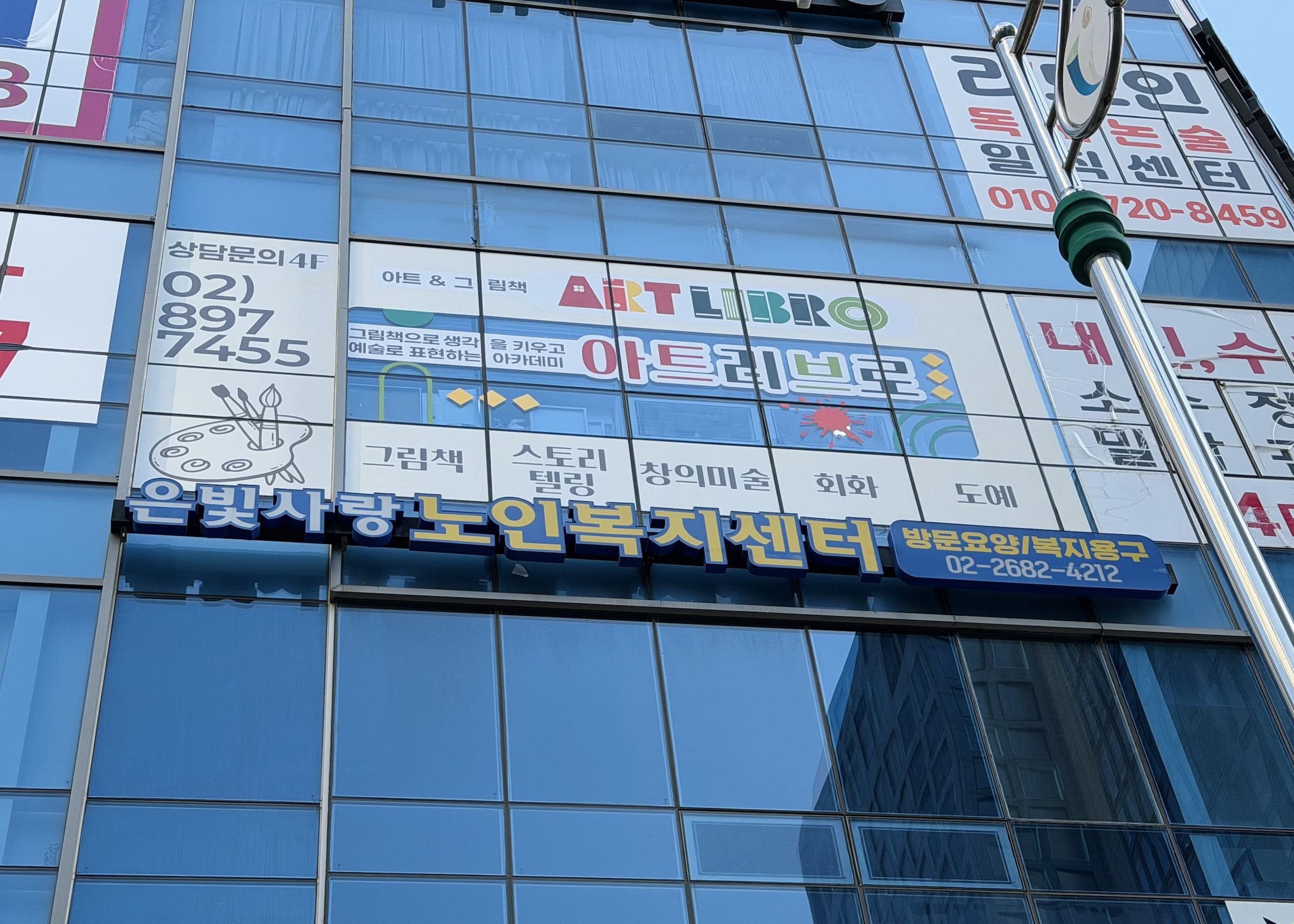 아브리브로 포트폴리오 이미지
